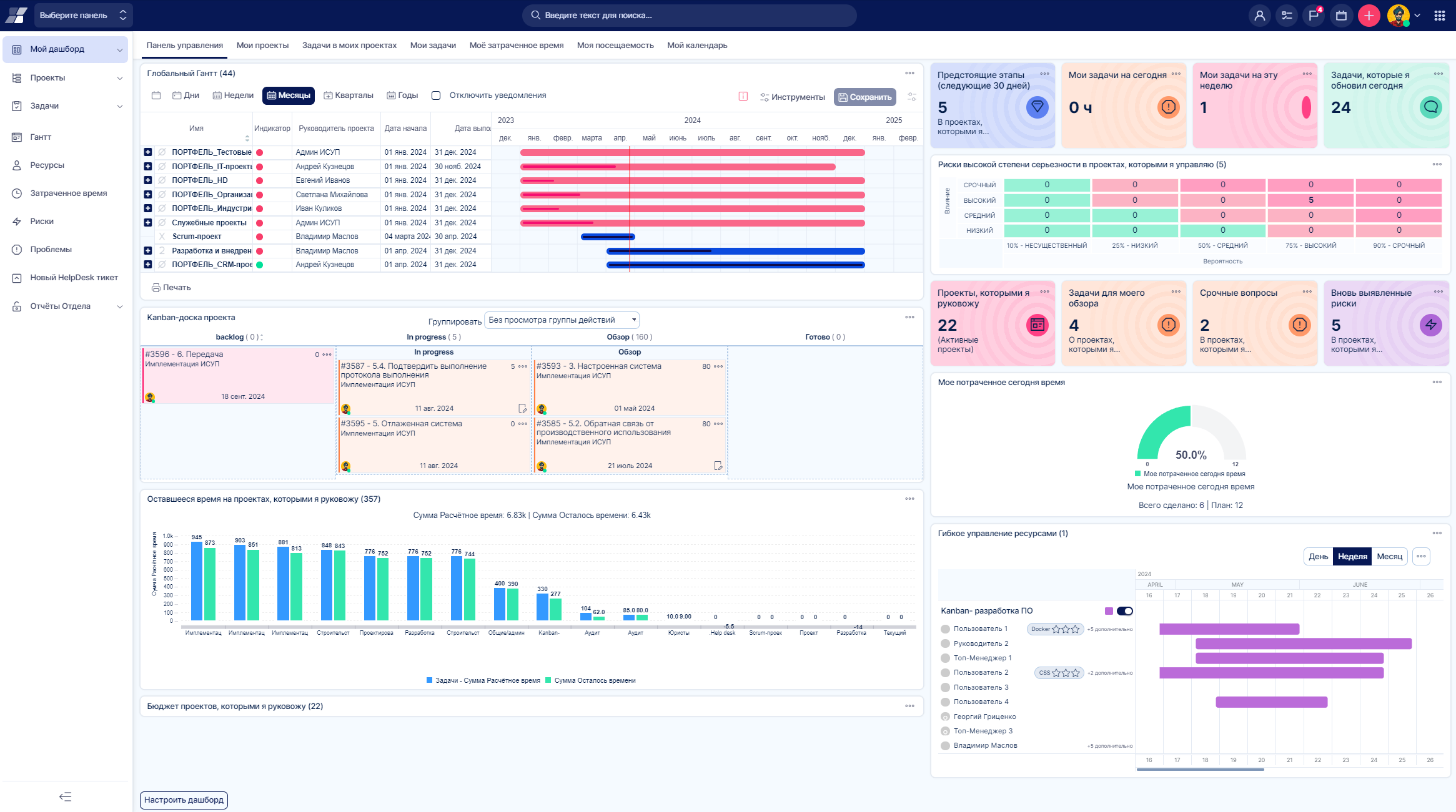 time_tracking